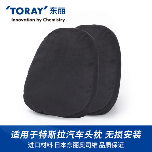 【日本东丽奥司维授权】【进口品质保证】