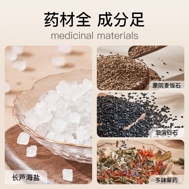 德亚暖宫护腰带大姨妈肚子疼神器女生痛经缓解宫寒保暖盐袋热敷包