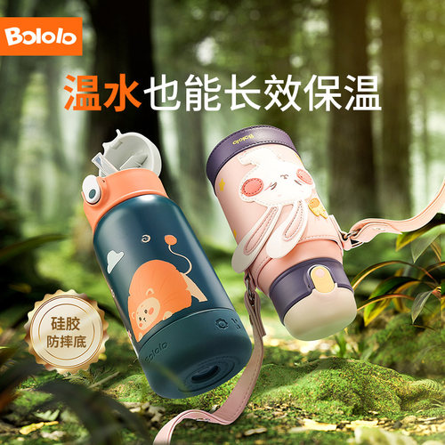 儿童保温杯婴儿水杯宝宝吸管杯幼儿园水壶学饮杯1-3岁防摔