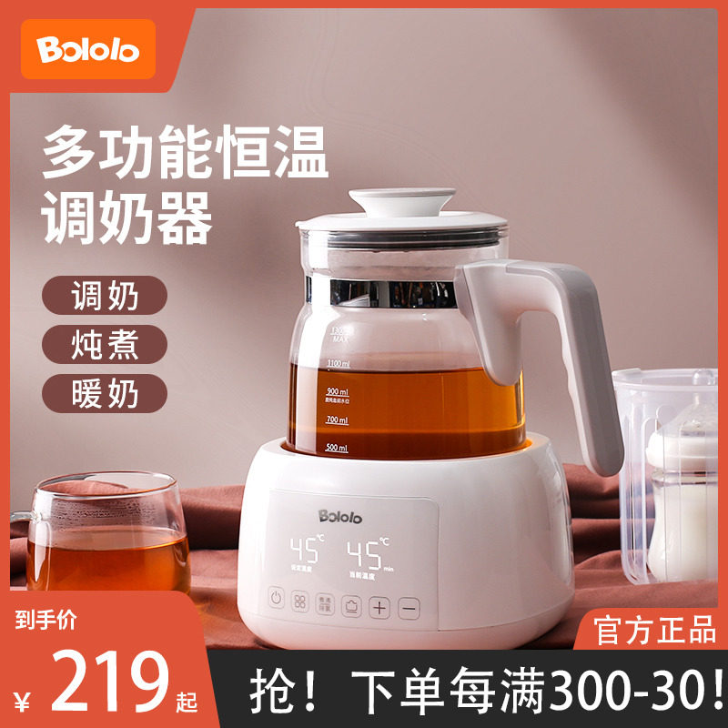 波咯咯全新智能调奶器婴儿恒温温奶冲泡电热水壶暖奶家用恒温器怎么样,好用不?
