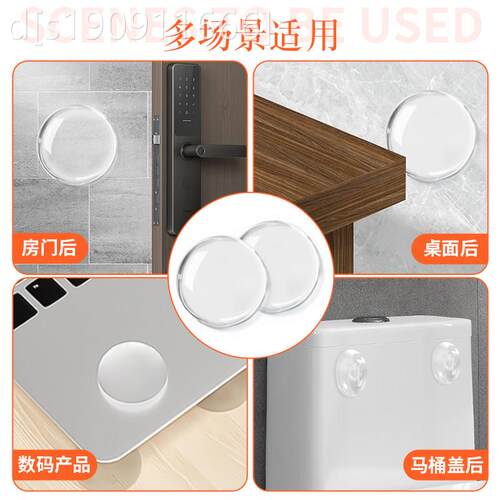 通用型家用防半形胶垫透明自撞胶垫撞防滑垫密封胶玻园璃胶粘垫门
