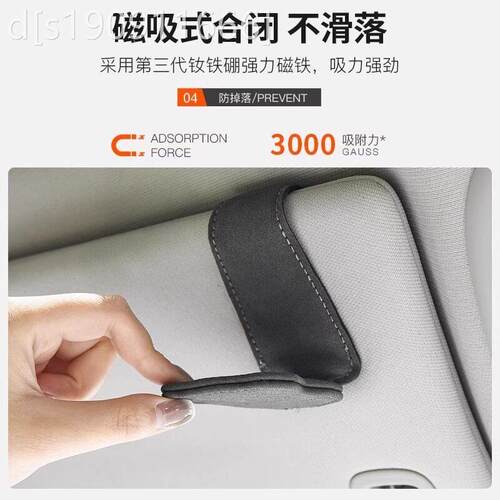 通用型家用多能车载眼车夹阳汽眼纳镜架功皮板革车内遮收盒墨镜夹