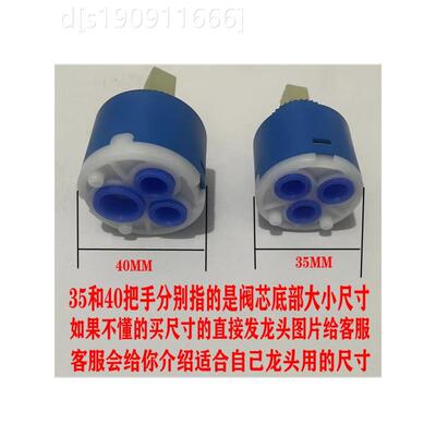 通用型家用热手龙淋头冷手柄厨面盆柄面房盆浴水器浴开关配件淋通