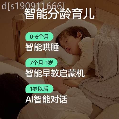 智100LD能婴儿床折叠拼接大可移床动新可生婴儿尿床布台宝宝床