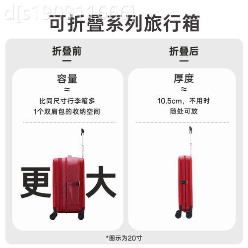 通用型家用万凌可叠行李箱向女220寸折登秀机箱杆205新款轮密码旅