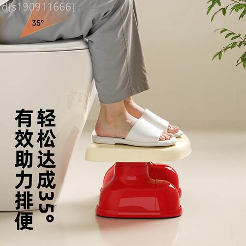 通用型家用大脚凳桶凳卫加家用实耐用厚塑料子生间厕所蹲结坑拉马
