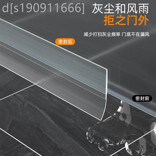 通用型家用淋浴玻门房挡条 配浴室防水密封隔水条璃 干湿分离隔板