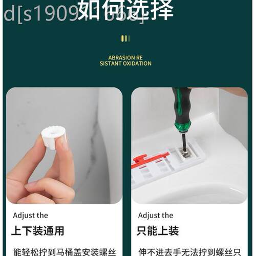 通用型家用马桶盖固坐螺栓卡扣螺丝便器件件盖定板膨螺丝盖胀子配