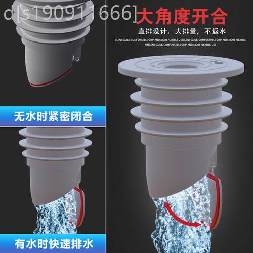 通用型家用臭漏防臭口器下水管防防臭密封0圈75管返神器5排地水口