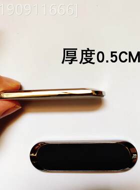通用型家用载手机车架吸支车磁铁吸磁性吸盘磁铁内家通用型多功式