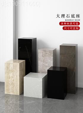 通用型家用白根黑色场大理石雕塑底定制码售部座黑展示饰架商石头