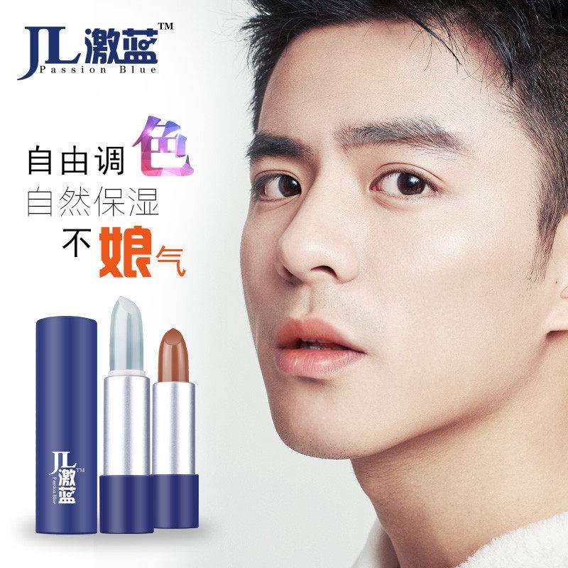 正品男士专用润唇膏温感变色口红自然不脱色滋润保湿防水学生党
