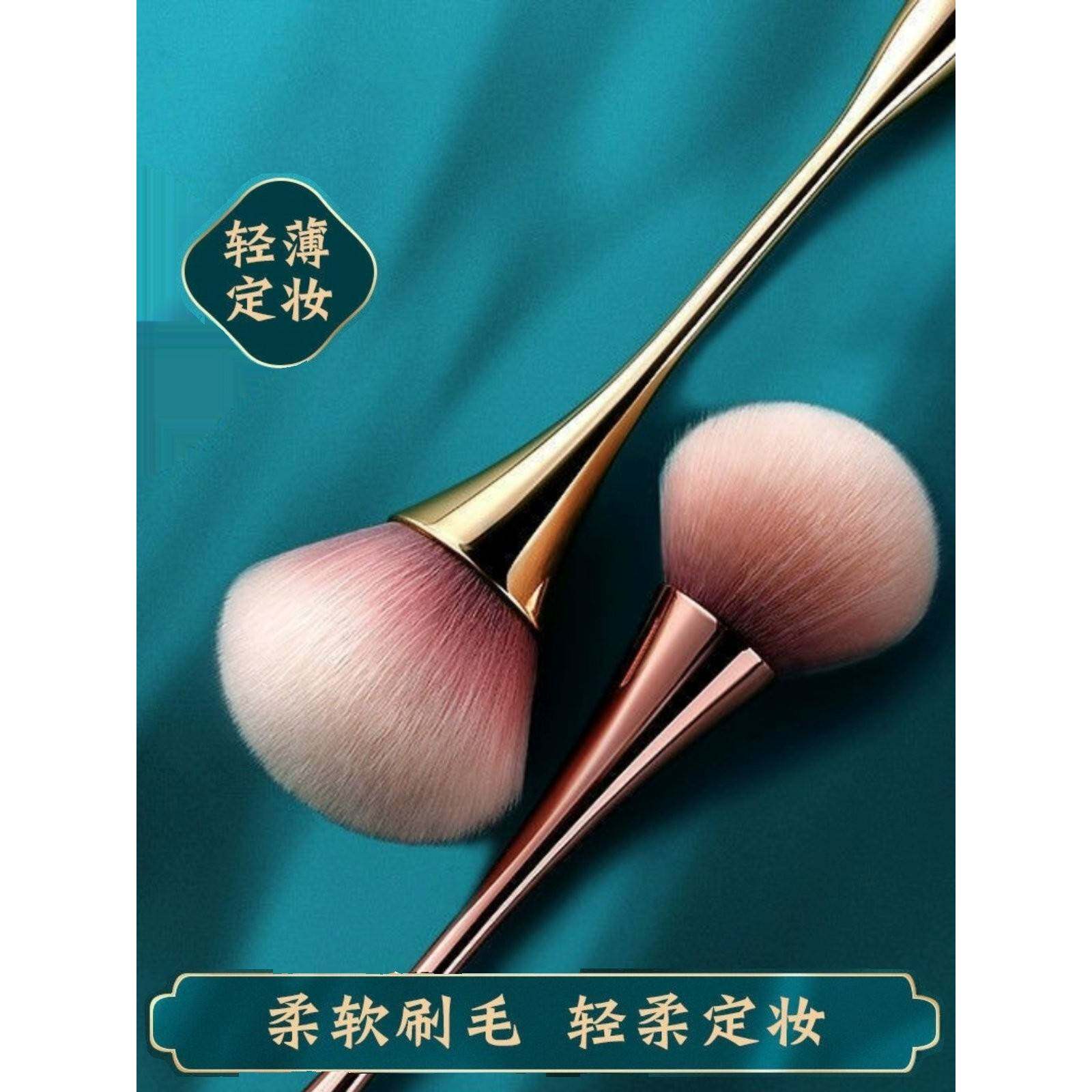 正品散粉刷超大蓬松化妆刷便携粉饼软毛腮红高光泽点彩粉