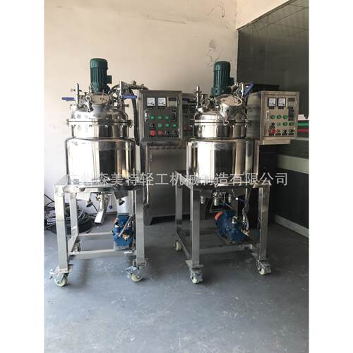 小型真空搅拌机100L真空搅拌机真空混合搅拌机真空加热搅拌罐