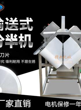 赣云自动大型瓜果切半机多功能冬瓜南瓜分半机无刀化全套加工设备