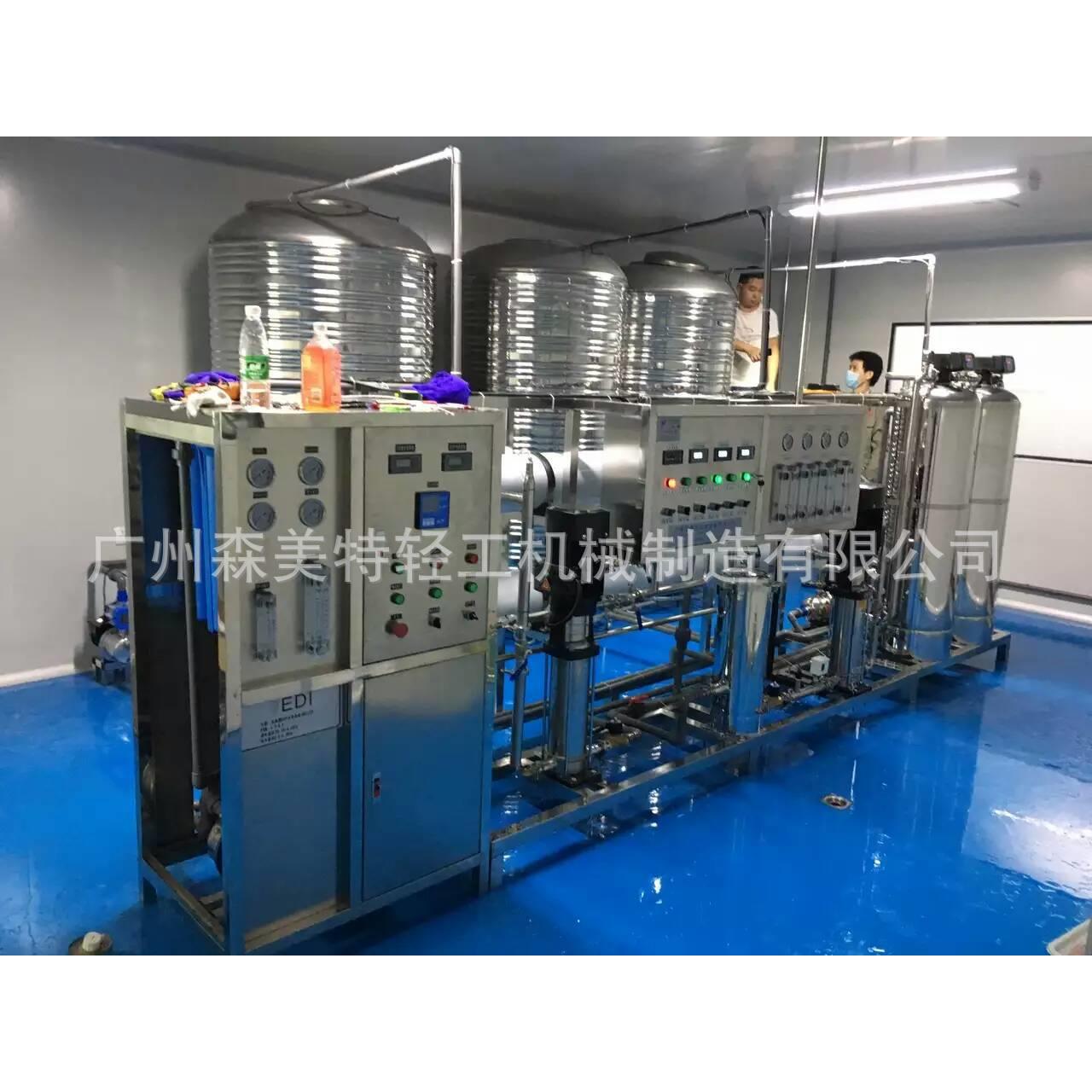 2吨实验室纯水设备高效净水处理机工业级水处理