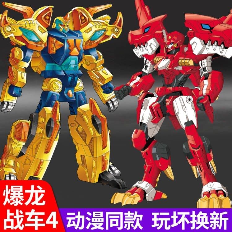 心奇爆暴龙战车4变形恐龙玩具新奇霸王龙男孩3儿童四金刚飞火列车|ruв категории игрушка/коляска/головоломка/блоки/модель, детей робот/деформации/кукла, детей робот/деформации игрушки - от Buy2taobao.com для оказания профессиональной услуги покупки агента Taobao