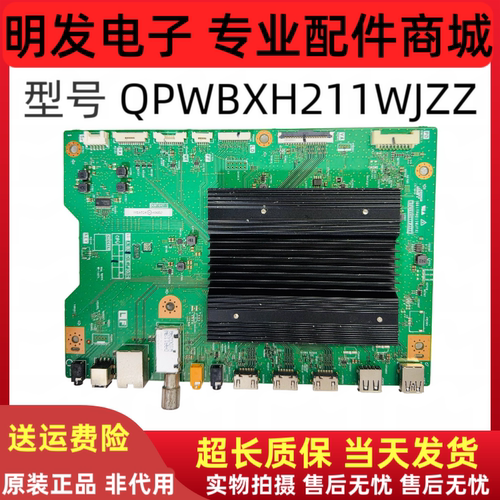 原装夏普4T-C70C7DA C60C7DA主板QPWBXH211WJZZ DUNTKH211