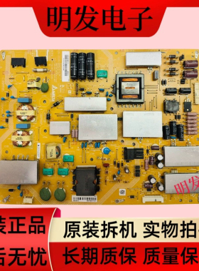 原装夏普 LCD-60UF30A/60TX72A电源板RUNTKB258WJN2 APDP-216A1