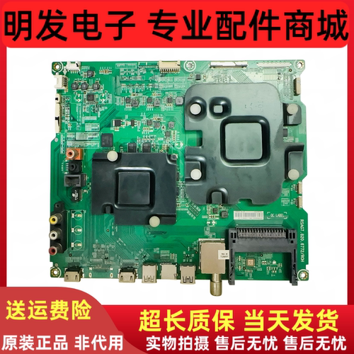 海信 LED55MU7000U LED55MU8600UC主板 RSAG7.820.6772