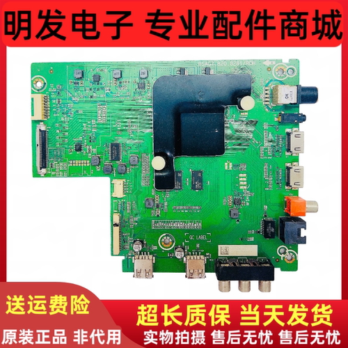全新海信H58E3A  H50/55E3A HZ58A55 H65E3A主板RSAG7.820.8281