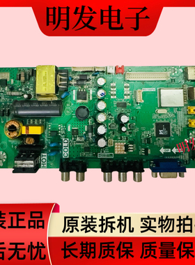 TCL L32F3301B L32L15主板MS180PV TP.VST69D.PB771屏LVW320CS0T