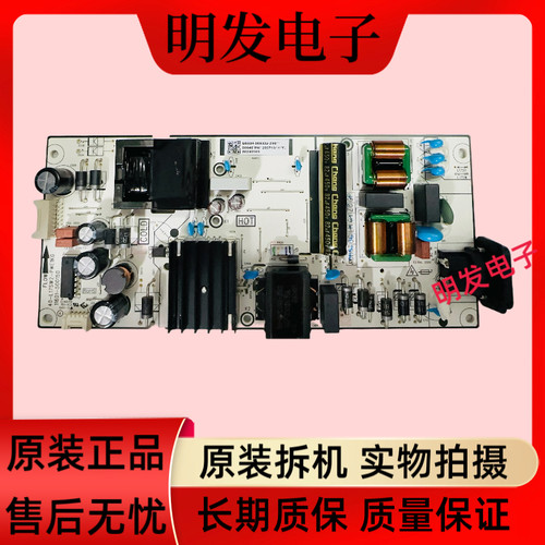 全新 原装 TCL 55T8E 55V8E 电源板40-L17SW2- PWE1KG