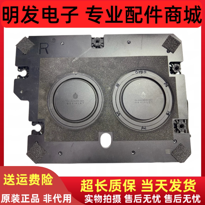 5寸帝瓦雷低音炮2.1双振膜大功率家用音响改装车载重低音炮扬声器