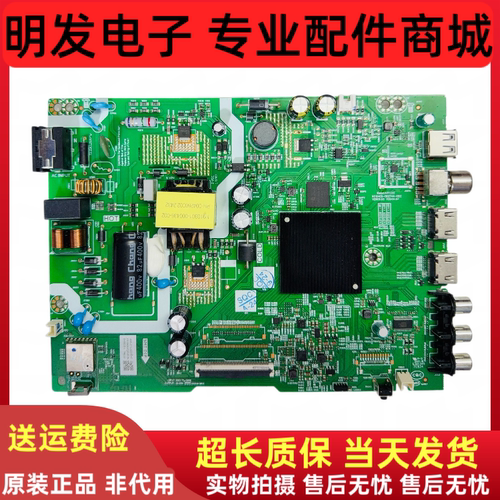 酷开43P31 43G3D主板A3T223 NC124C6-002744-002屏RDL430FY HY0