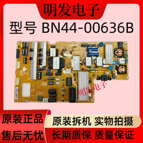 原装三星UA55F8000AJ 液晶电视机电源板BN44-00636B L55U2P-DHS