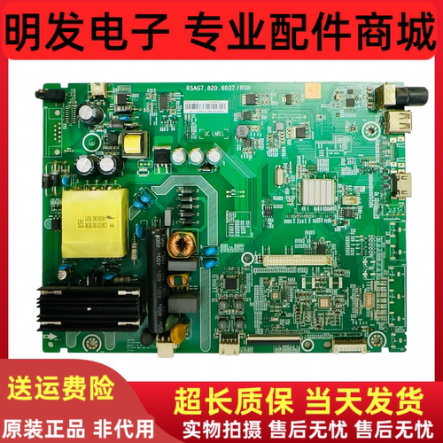 原装海信LED40K198(BOM1)主板RSAG7.820.6037屏HD396DF-E01