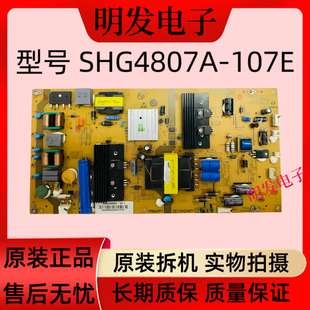 海尔LE48A7000 LH48A7100 电视电源板SHG4807A-107E 0094005583
