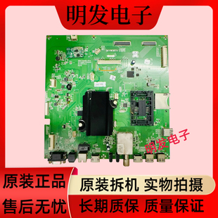 原装创维65E900U液晶电视主板5800-A8S080-0P30配屏V650DK1-LS7