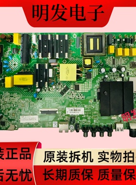 *原装康佳B50U主板35023573 配屏CC495PU1L01现货