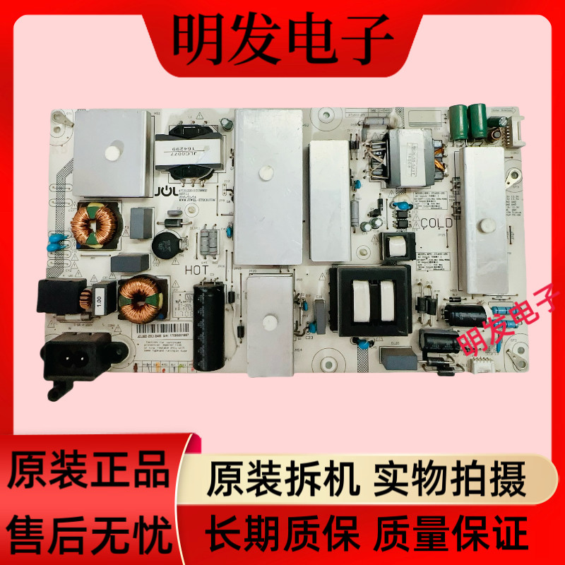 原装长虹60Q3T 65Q3T 65E8 65Q5N电源主板JCL60D-2SC 560 (400)