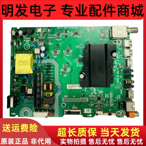原装海信LED43K3100(B0M4)主板RSAG7.820.6738屏HD426K3F2