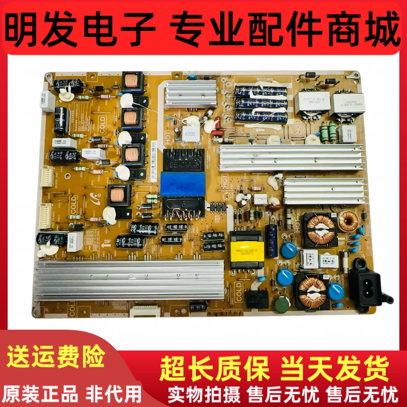 原装三星UA65ES6500J电源板BN44-00545B A PD65B1QC-CHS 测好