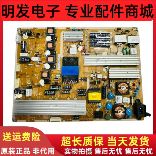 原装三星UA65ES6500J电源板BN44-00545B A PD65B1QC-CHS  测好