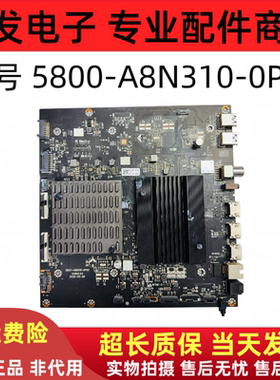 原装创维55S7E 65S7E主板5800-A8N310-0P00配屏RAE550WY LE650AQD