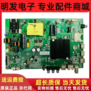 原装康佳LED40R6000U液晶电视机主板35023601配屏72001393YT测好