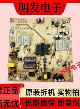 理想LED4219 LED3980 LED3946 LED4249 4231电源板SHG3202EC-155S