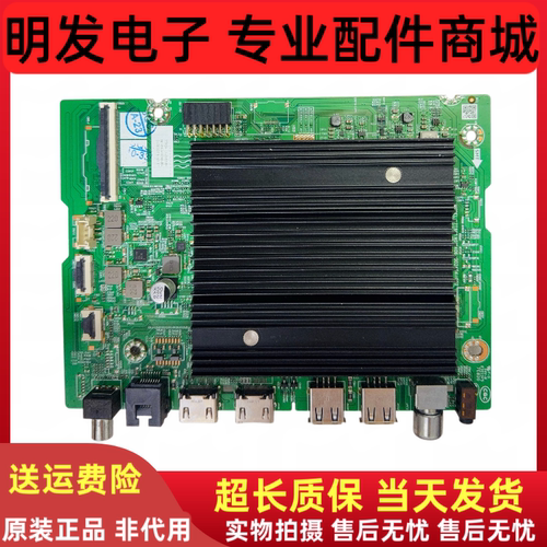 创维65J8000主板A7T863 N012406-002454-002屏RDL650WY（BY0-