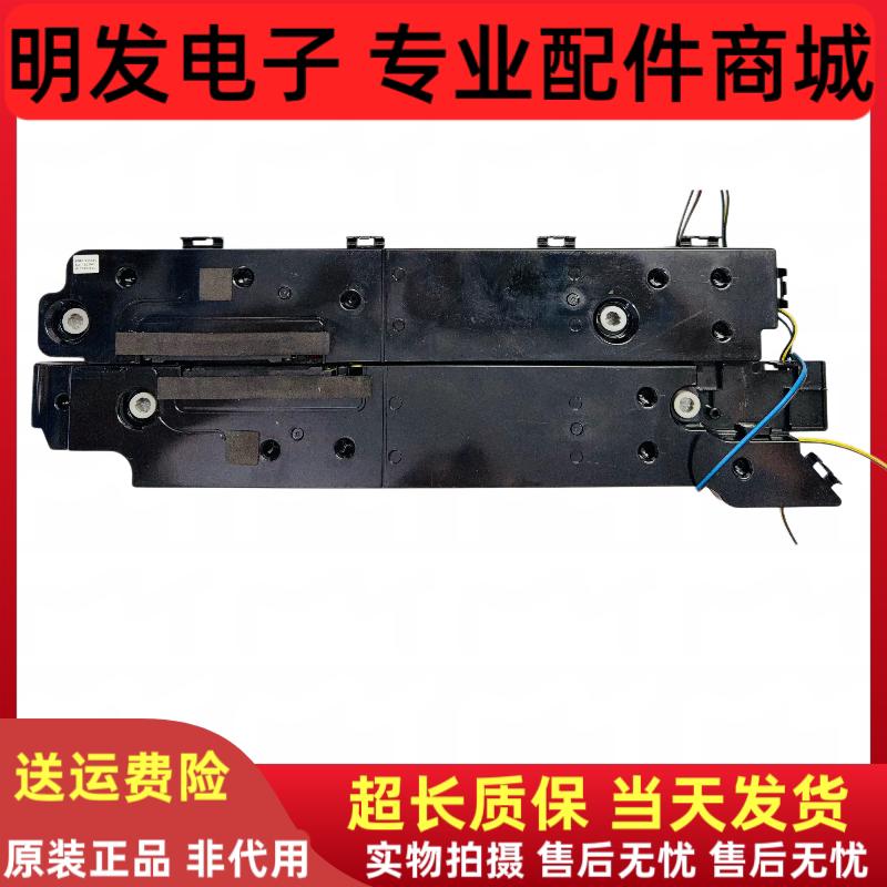 三星UA55F8000AJ喇叭UA60F8000AJ UA65F8000A音箱BN96-25555ABCDE