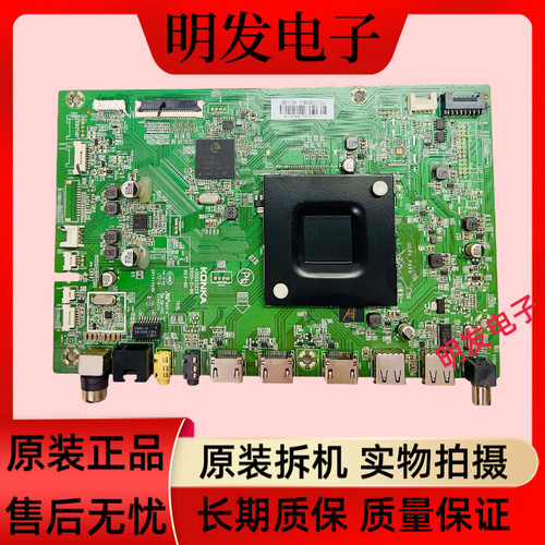原装 康佳LED82K1 液晶电视机配件 35025225 配屏72003250YT 测好