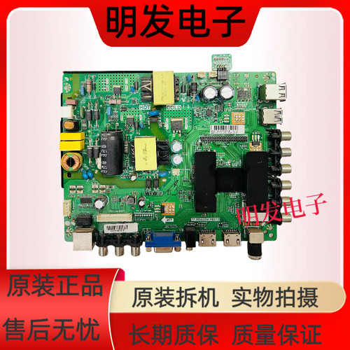 TP.MS628.PB803/PB813 TP.MS358.PB801 TP.MS628.PC821网络板主板
