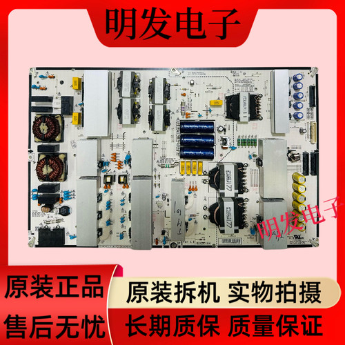 原装LG电源板ЕАХ68999803