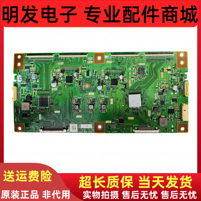 夏普LCD-80UD30A逻辑板1P-0156X00-4012 RUNTK CPWBX 0227F ZZ