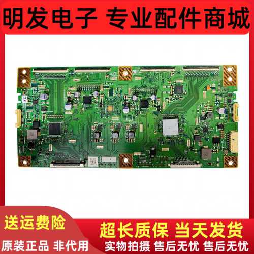 夏普LCD-80UD30A逻辑板1P-0156X00-4012 RUNTK CPWBX 0227F ZZ