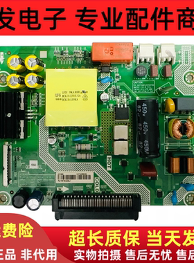 原装海信LED65/75/86W20 OPS电源板HLP-4255WE RSAG7.820.7993