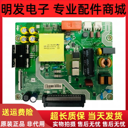 原装海信LED65/75/86W20 OPS电源板HLP-4255WE RSAG7.820.7993